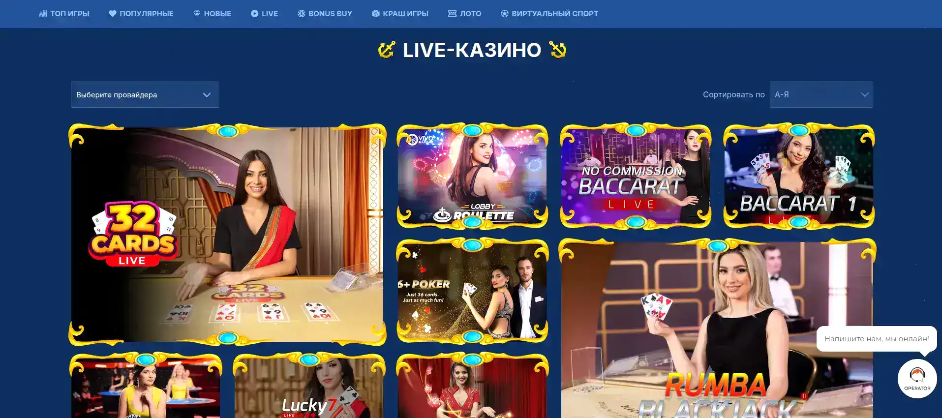 Криптобосс казино официальный сайт интерфейс